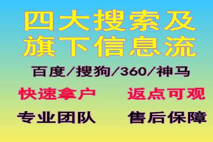 互联网公司推广开户费用揭秘